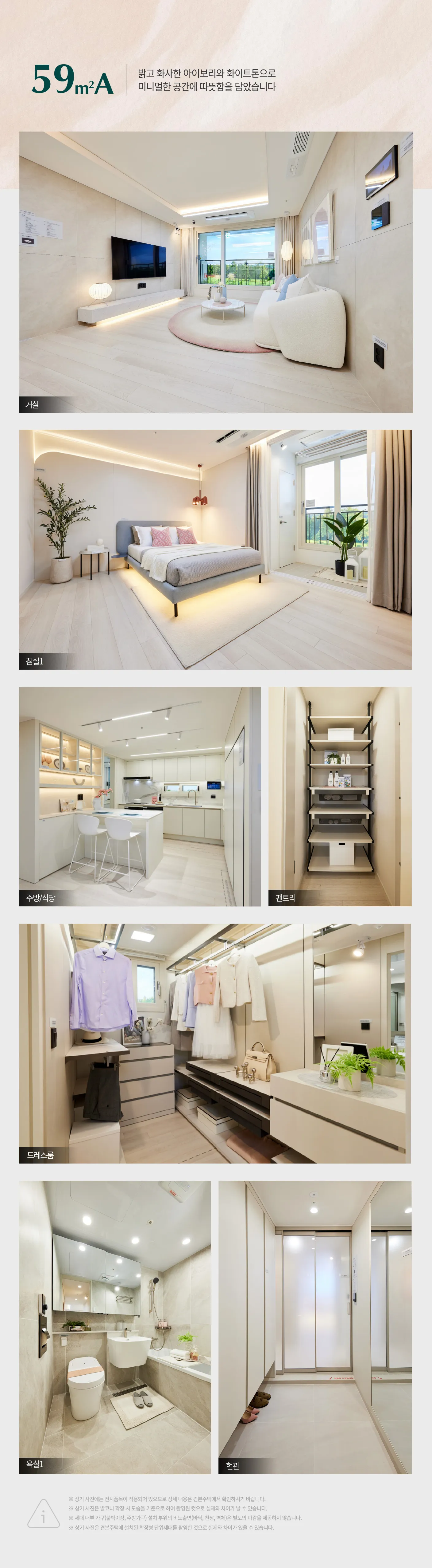 interior_59a_1_11zon