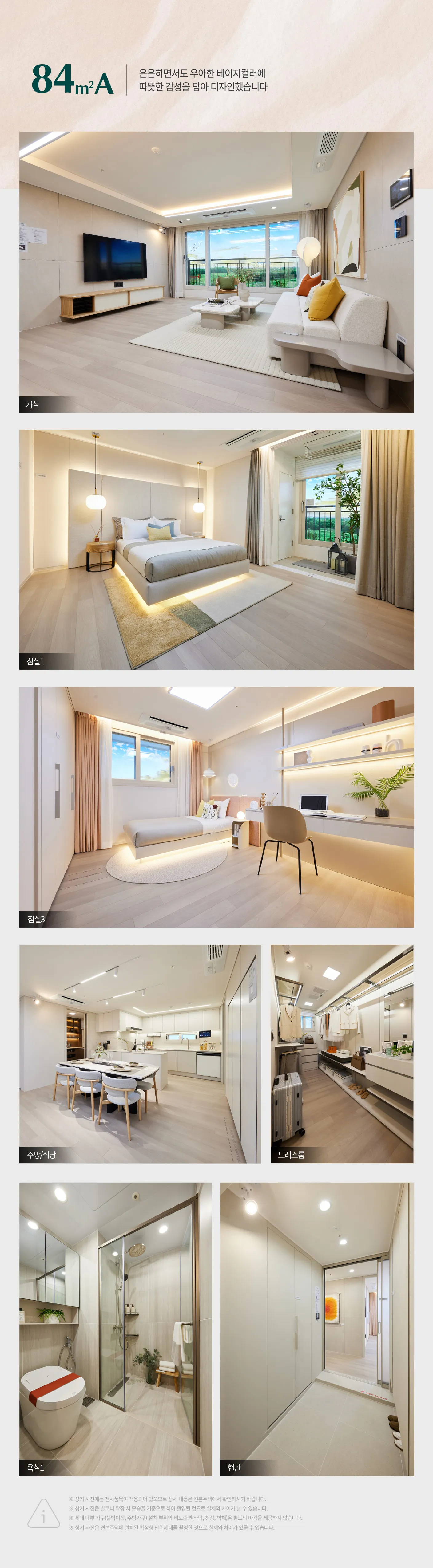 interior_84a_3_11zon