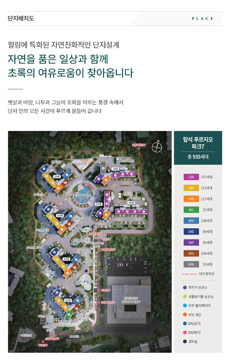 m_단지배치도5_2