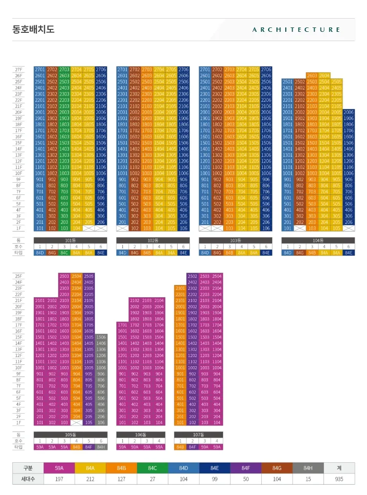 m_동호배치도6_4