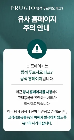 popup_250828_06.jpg_11zon