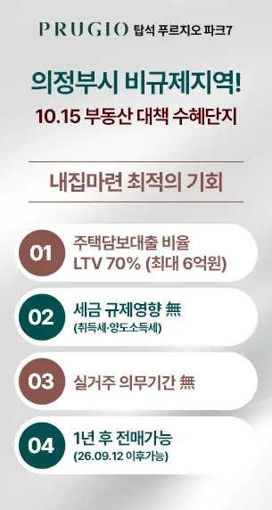 popup_251023_02.jpg_11zon